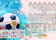 开云体育中国-桑巴风暴席卷亚洲！巴西3-0完胜印度，巴雷拉独造三球引爆2026世界杯